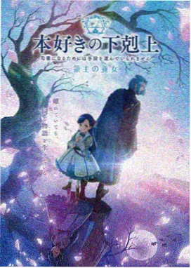 潇湘馆竹林