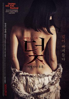 森林影评海报墙作品无声街区电影海报