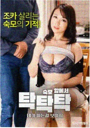 森林影评海报墙作品雪线以南纪录剧集海报
